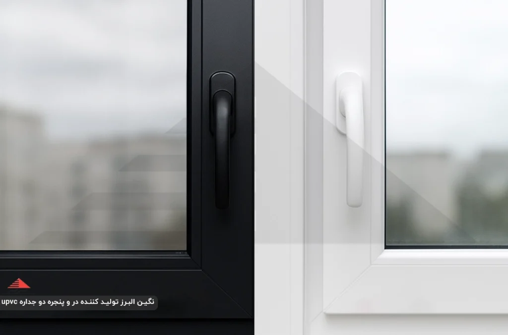 پنجره‌های آلومینیومی از UPVC